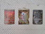 已開 151 Ultra Premium Collection UPC) 唔齊卡包 PTCG TCG 英版 Pokemon