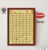 POSTER DINDING TEMA ASMAUL HUSNA/POSTER 99 ASMAUL HUSNA/HIASAN DINDING RUMAH/WALLDECOR