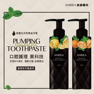 Ready Stock #ANRIEA 艾黎亞黑牙膏系列