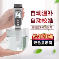 Water Quality PH828 Acidity Meter Shemar Industrial PH818 Detection Tester ph Value Test Pen Fish Ta