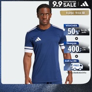 adidas ฟุตบอล เสื้อฟุตบอล Squadra 25 ผู้ชาย สีน้ำเงิน JG5830