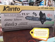 เลื่อยโซ่ เลื่อยไฟฟ้า เลื่อยสำหรับตัดต้นไม้ ใช้กับเครื่องเจียร์4 KANTO(ไม่รวมเครื่องเจียร์) (อย่างดี)