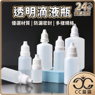 Taiwan Taiwan Ready Stock Dropper Bottle Eye Dropper Bottle Dropper Bottle Plastic Bottle Sub-bottli
