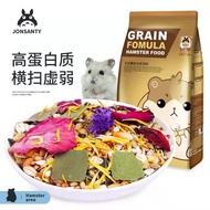 Premium Grain Formula Hamster Food / Makanan Hamster Premium 1kg