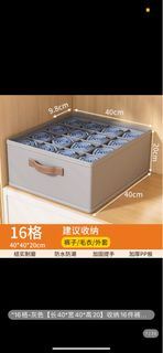 衣物收納盒