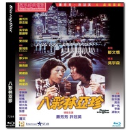 [En]1080P&4K Blu-ray HD Movies Movies Plain Jane to the Rescue