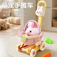 Children's Electric Plush Toy Baby Simulation Stroller Play House Girl Trolley Birthday Gift Cute Pe