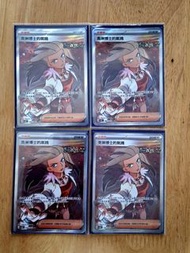 PTCG sv4K 奧琳博士的氣魄 SR