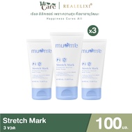 Muume Stretch Mark Protection Nourish Body Cream 100 Ml. หลอดสีขาว ป้องกันรอยแตกลาย ( 3 หลอด )