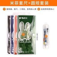 Bộ Thước Kẻ Học Sinh Mornings Light Bộ Bốn Món Bộ Thước Kẻ Kẻ Thẳng Góc Tam Giác Thước Đo Góc Cho Họ