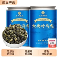Taiwan Dayuling Oolong Tea 2025 New Tea Alishan Ecological Tea Premium Dongding Oolong Tea 500gTaiwa