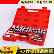 Set soket 32 keping, soket keluli krom vanadium, tali biru, set alat gabungan 32 keping untuk penyel
