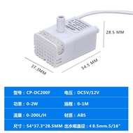 Chuangpin Pet Water Dispenser Water Pump 5V12V Fish Tank Aquarium Water Pump Soilless Cultivation Fi