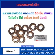 ERISTIC Injector Ring Copper 10pcs 11176-0L011 For TOYOTA VIGO 1KD 2KD Engine 1KD 2KD Head