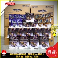 【現貨】Nintendo 魔物獵人 崛起 Amiibo - 怨虎龍 + 加爾克 + 艾路 (Monster Hunter Rise) 全套3隻