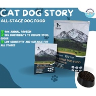 Cat Dog Story All Stage Low Sensitivity High Protein Dog Food Dog Kibbles