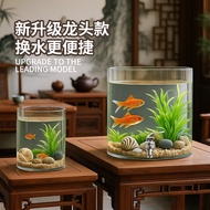 Akuarium ikan emas kaca kreatif, akuarium ruang tamu, akuarium penyu besar berbentuk silinder bulat 