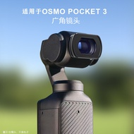 DJI DJI Osmo Pocket Magnifying Glass DJI Pocket Camera Accessories