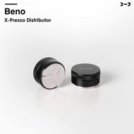 BENO X-Presso Distributor ที่เกลี่ยผงกาแฟ สำหรับด้ามชงเครื่องเอสเพรสโซ่ ขนาด 51 53 58 มิล แบบ 3 ใบพั