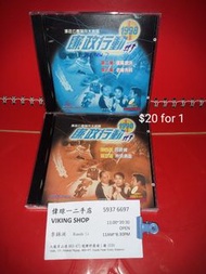 廉政行動vcd/new7