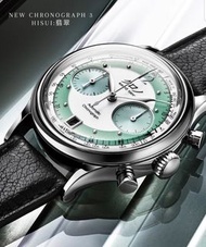 Kurono tokyo chrono 3 Hisui 翡翠