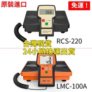 Refrigerant Electronic Scale RCS-220/LMC-100A|R410A/R134a Filling