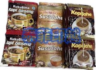 [泰菲印越] 印尼 SIDOMUNCUL Kopijahe 薑汁咖啡 薑咖啡 薑汁奶茶 人蔘咖啡  10小包裝