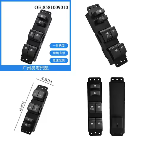 Electric Window Switch Assembly for SsangYong 8581009010 Compatible with Korando Rexton Actyon Kyron