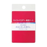 AQUALABEL 水潤粉餅專用粉盒
