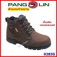 รองเท้าเซฟตี้  pangolin รุ่น 0283U0283G หนังแท้  หัวเหล็ก พื้น PU เสริมแผ่นสแตนเลส ตัวแทนจำหน่ายรายใ