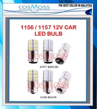2 pcs 1156 / 1157 12V 12 RED LED DUAL FILAMENT CAR BRAKE STOP TAIL LIGHT/SIGNAL LIGHT BULB 12V WITH 