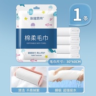 Disposable Towels Kokosdi Towel/s Bath Towel/s 70x140 Towel/s 60x100 Mini Towel/s 30x60 Disposable T