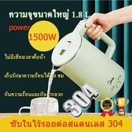 Meier / Ceflar กาต้มน้ำไฟฟ้า ความจุ 2 ลิตร กำลังไฟ 1500W กาต้มน้ำร้อน กาไร้สาย กาน้ำร้อน กาน้ำสีสวย electric kettle กาต้มน้ำไฟฟ้าmini ราคาถูกๆ