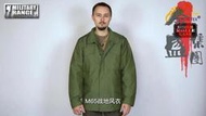 HELIKON赫利肯M65戰地 防風貢緞加厚細帆布軍版平替Z「金盛集團」