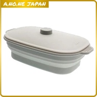 CAINZ Easy Microwave Silicone Steamer Square Gray, Foldable, Dishwasher Safe, 25×15.5×9cm