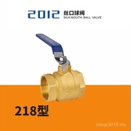 216 Wholesale Silk Ball Valve Type Source Jade Ring DN65 Manufacturer 218 Valve Inner Silk Type Bras