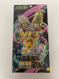 寶可夢 超級進化 擴充包
