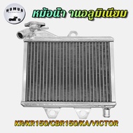 หม้อน้ำ KR หม้อน้ำแต่ง KR150/CBR150/KA/VICTOR