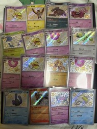 PTCG 小色違 $15@1 墓仔狗 電海燕 獒教父 巧鍛匠 暴雪王 蟲甲聖 巨鉗螳螂 鹽石巨靈 三海地鼠 炎帝 花岩怪 吃吼霸。繁中Pokémon