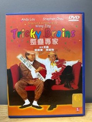 🎬 電影《  整蠱專家 》DVD （ 主演：劉德華/周星馳/關之琳/邱淑貞/吳孟達）｛ 國粵雙語 / 中英字幕 ｝