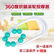 Roller Leg Massager Thin Thigh Beautify Leg Handy Tool Reduce Weight Loss Weight Loss Calf Fat Leg B