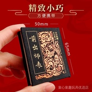 Sutra Folding Book Small Book Library Chinese Pocket Book Tang Poetry Song Poetry Tang Song Bada Cul