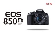 Canon 850D 九成新 保固到今年九月 #龍年行大運