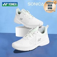 新款YONEX尤尼克斯網球鞋男yy女士羽毛球鞋寬楦小白鞋超輕透氣冬