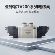 Original Yadeke Solenoid Valve 7V210/220/230CE-08 Single Double Electric Control Two-Position Three-
