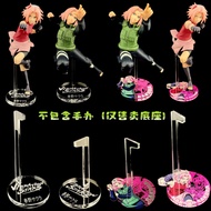 [Dolls Not Included] VIBRATION STARS Naruto VS Sakura Haruno Sakura 1.0 2.0 Base