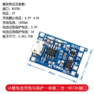 Hot Sale 18650 Lithium Battery 3.7v 3.6V 4.2V Charging Board 1A Overrush Overdischarge Protection MICRO Interface