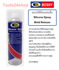 BOSNY สเปรย์ซิลิโคน หล่อลื่น No.B110 Mold Release Silicone Spray