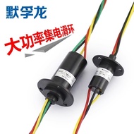 12-way Carbon Brush 212y High Power 4 Conductive 6 to Electric Brush Sliding Ring Current Collector 