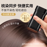 Popular~RH8Hair dye stick for covering gray hair, natural toothed comb, disposable plant-based hair 